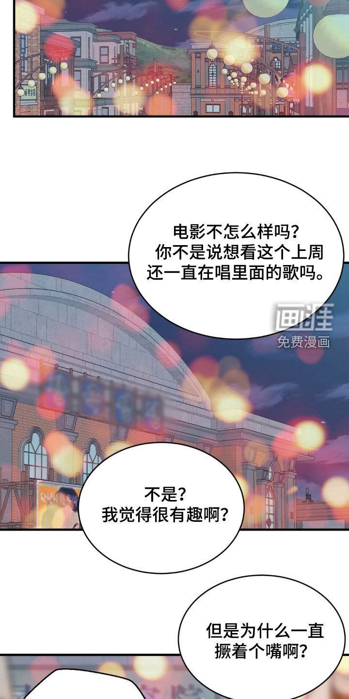 第27章：约好了