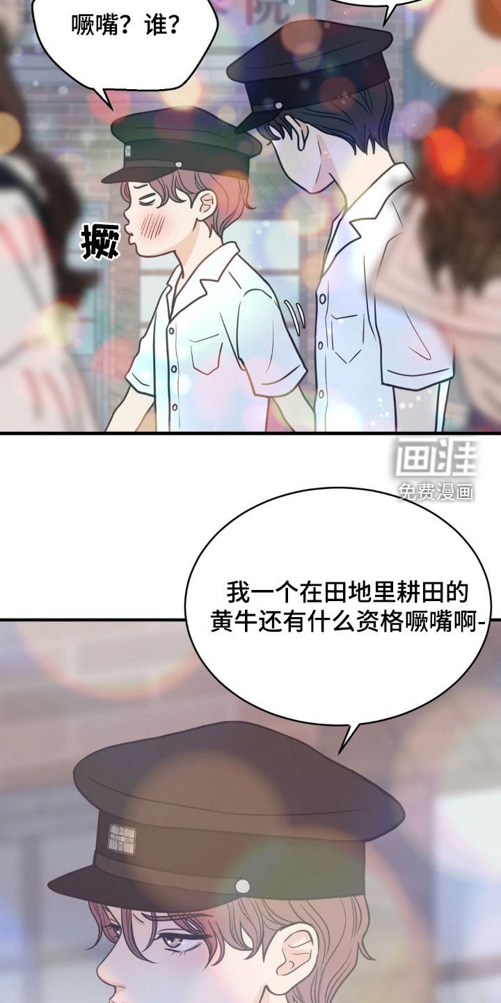第27章：约好了