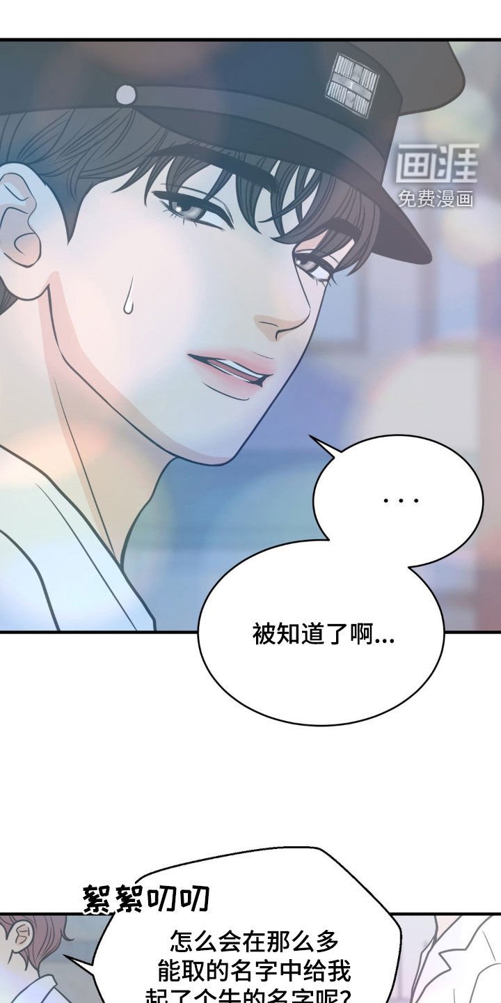 第27章：约好了