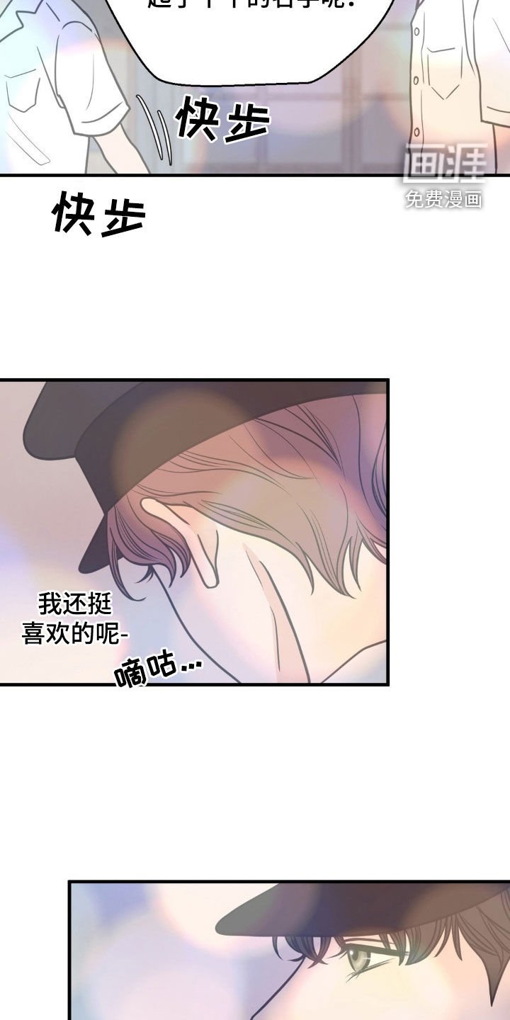 第27章：约好了