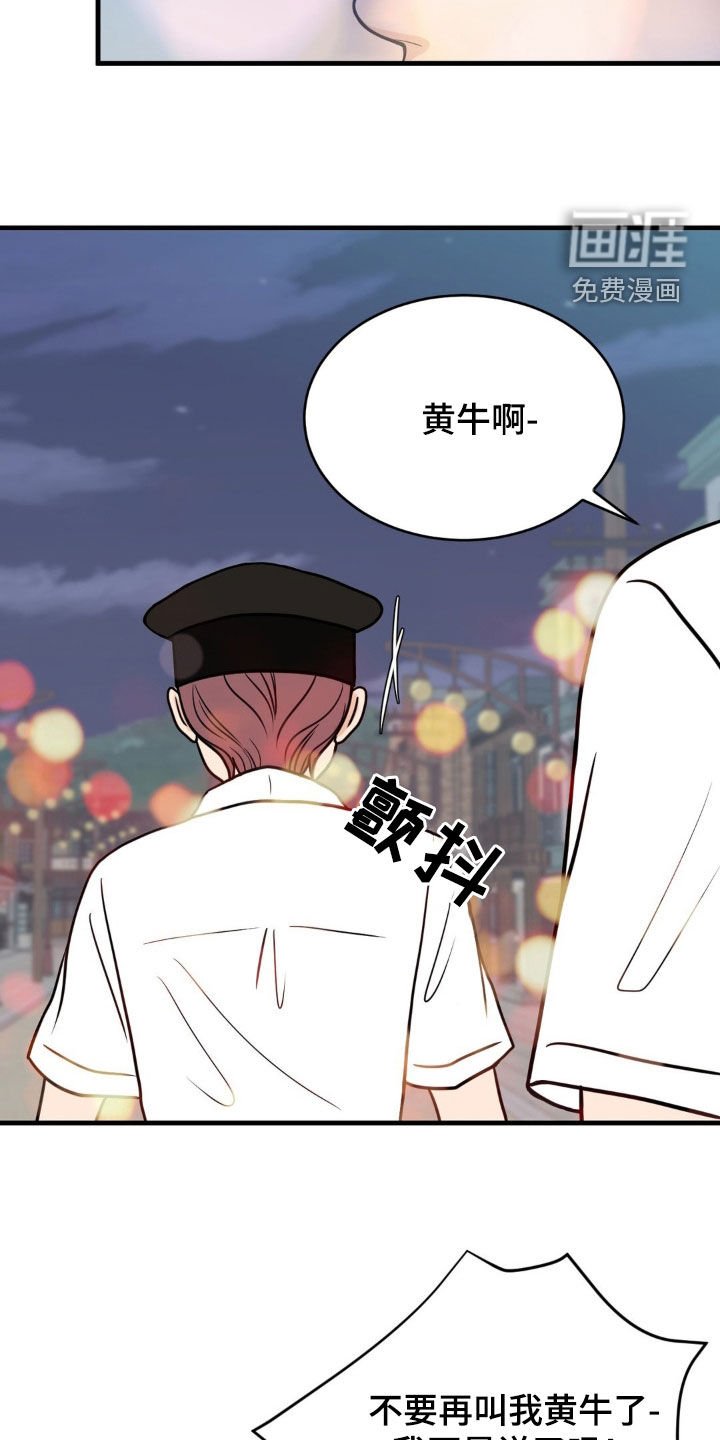 第27章：约好了
