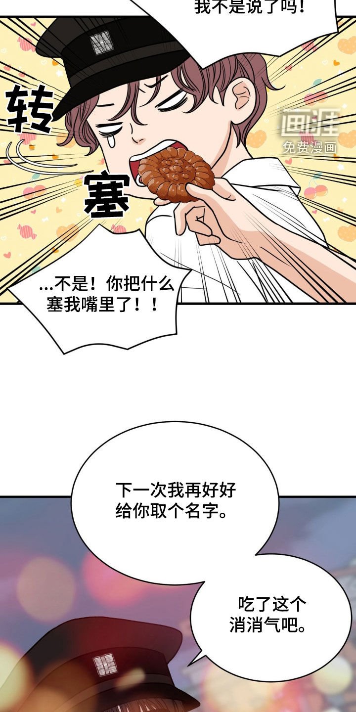 第27章：约好了