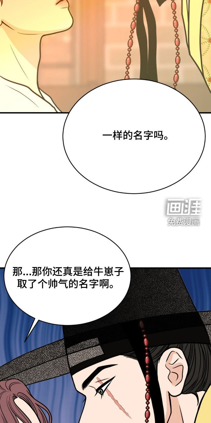 第28章：固执