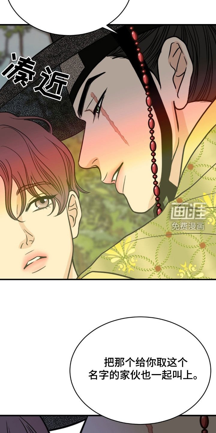 第28章：固执