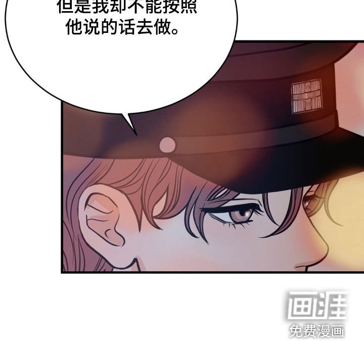 第28章：固执