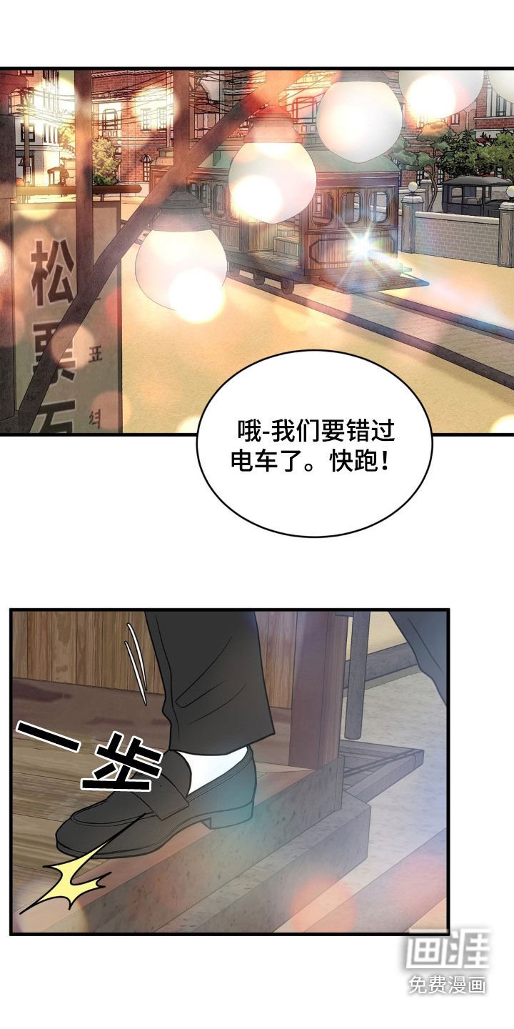 第29章：不可或缺的存在