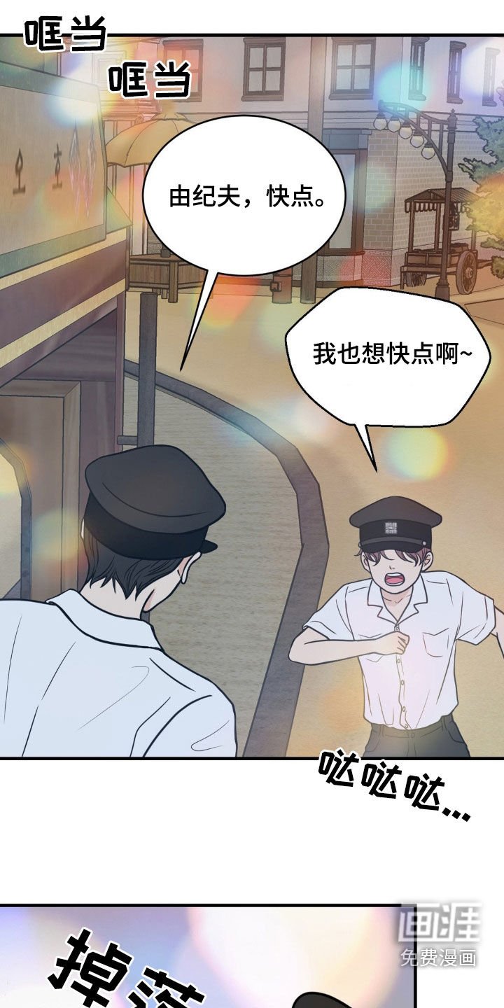 第29章：不可或缺的存在