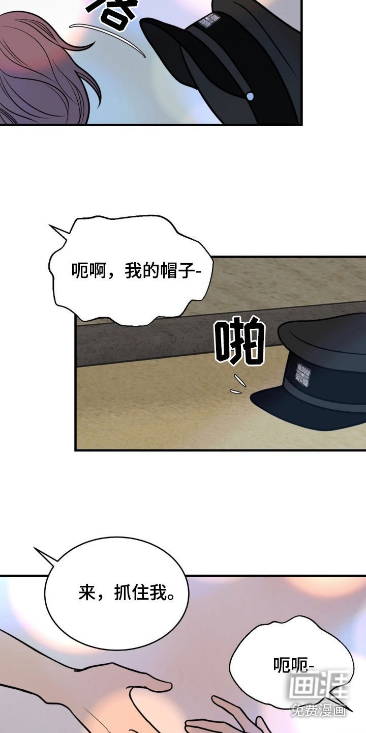 第29章：不可或缺的存在