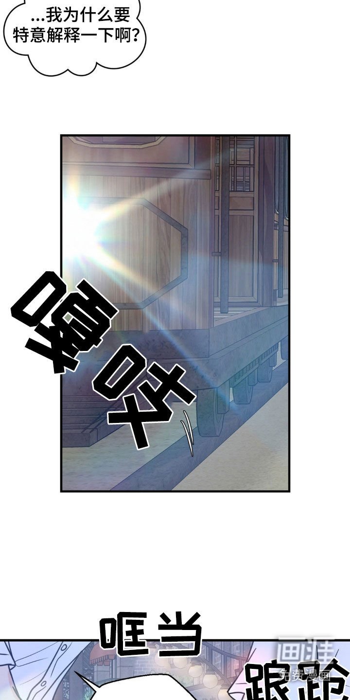 第29章：不可或缺的存在