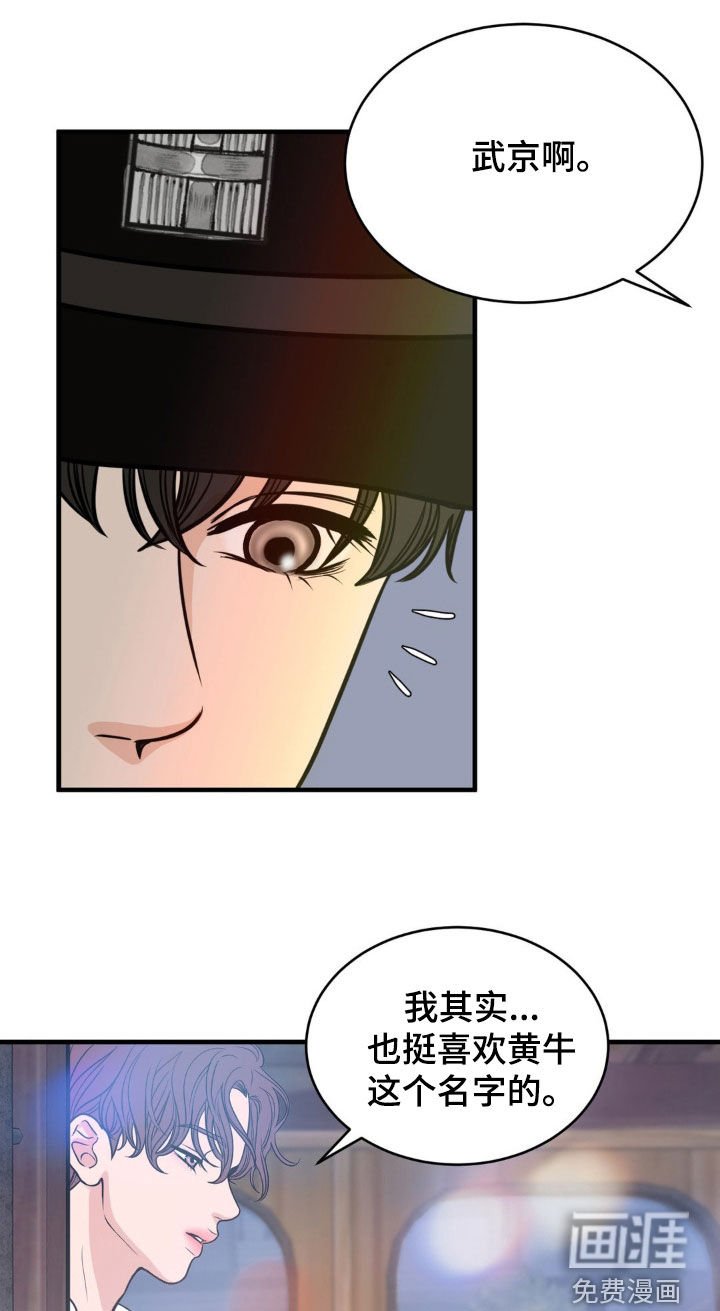 第29章：不可或缺的存在