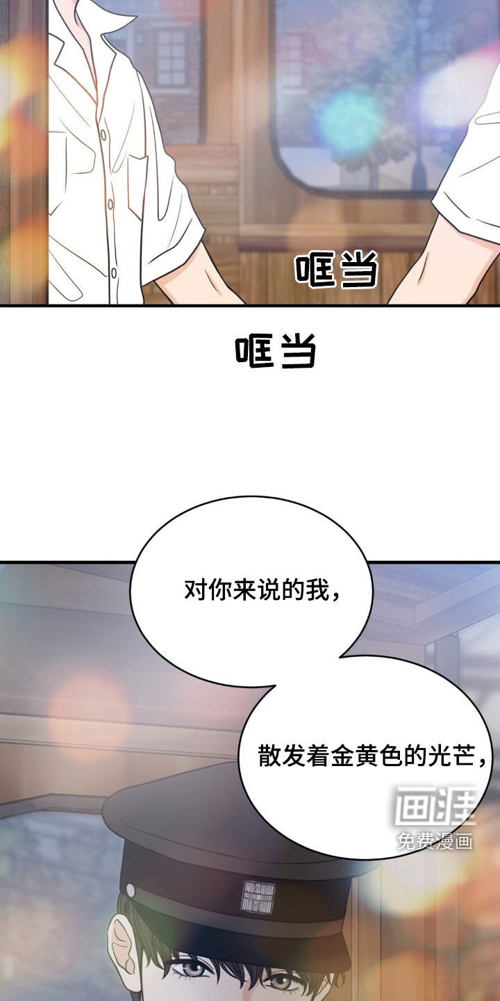 第29章：不可或缺的存在