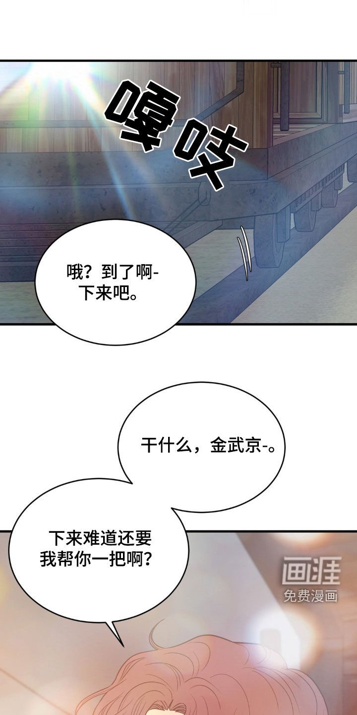 第29章：不可或缺的存在