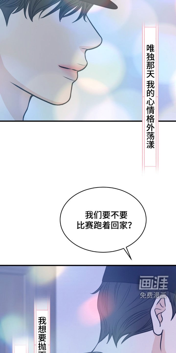 第29章：不可或缺的存在