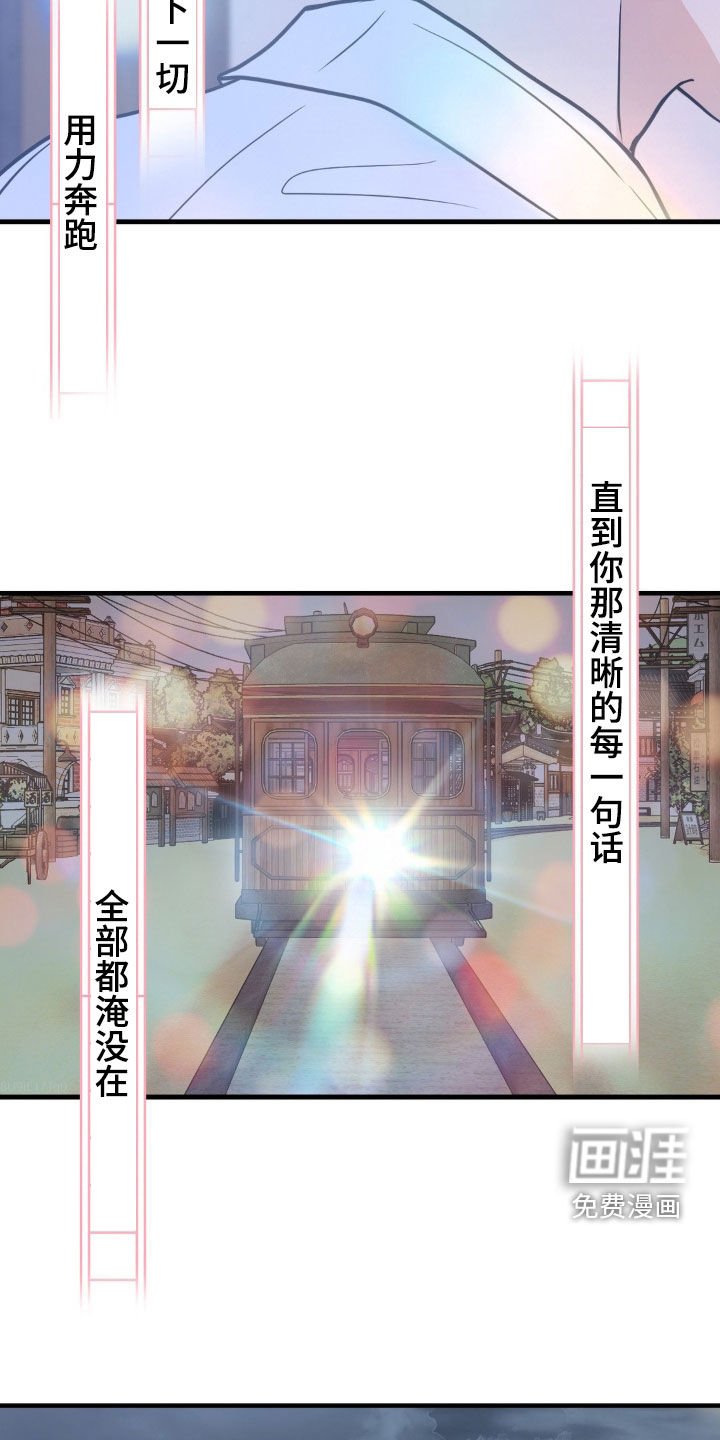 第29章：不可或缺的存在