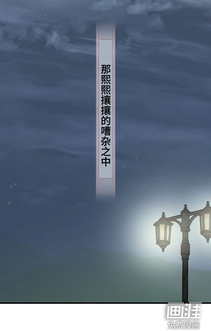 第29章：不可或缺的存在