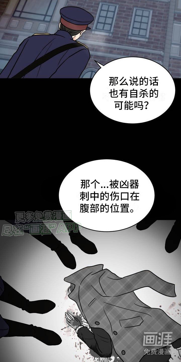 第3章：出大事了