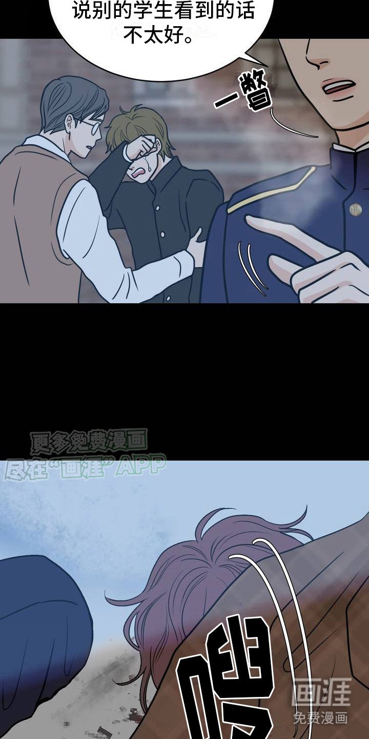 第3章：出大事了