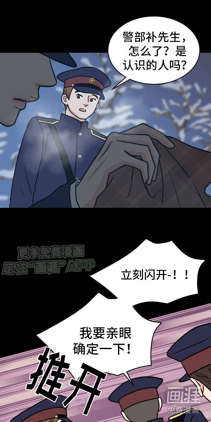 第3章：出大事了