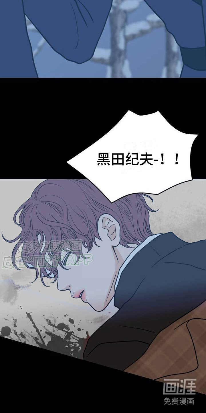 第3章：出大事了