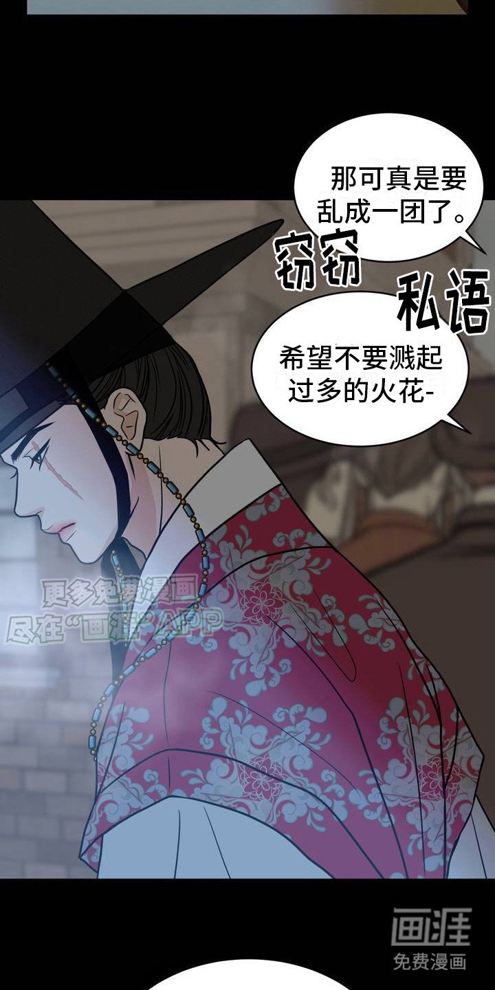 第3章：出大事了