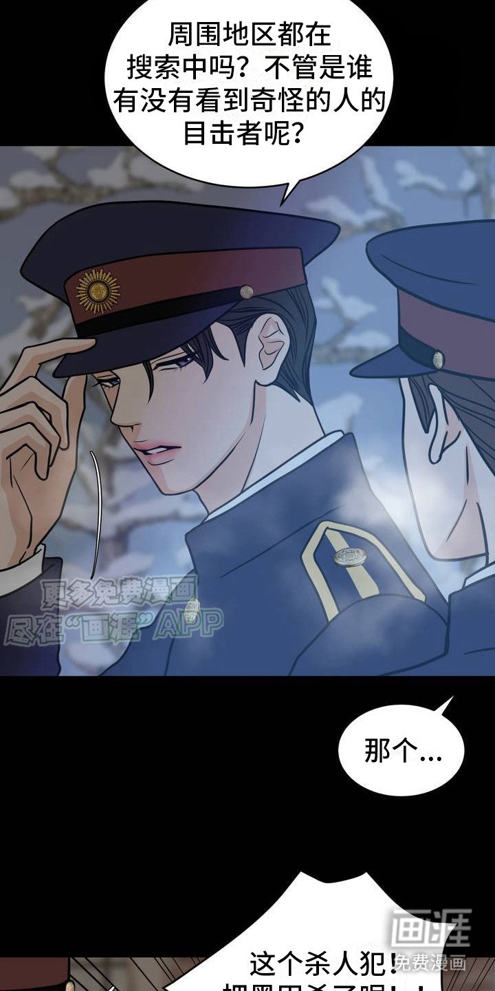 第3章：出大事了