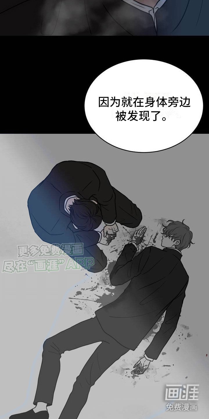 第3章：出大事了