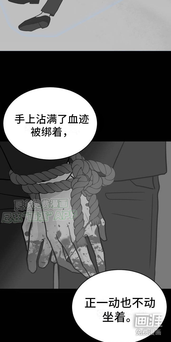 第3章：出大事了