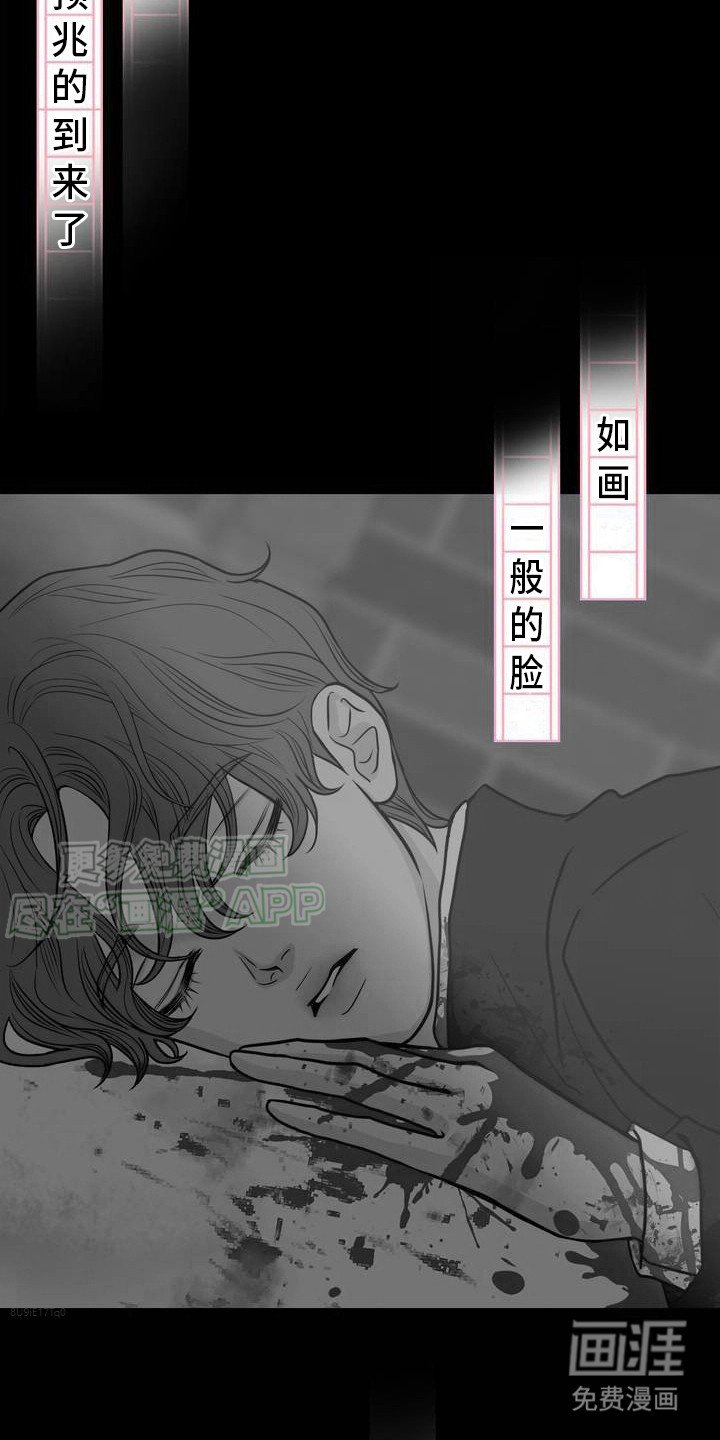 第3章：出大事了