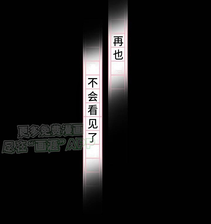 第3章：出大事了