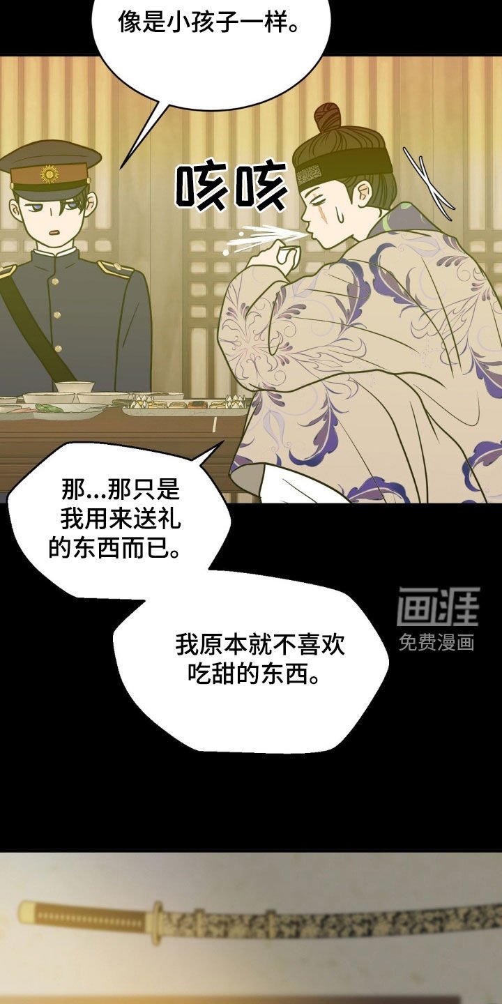 第30章：母亲的怀抱