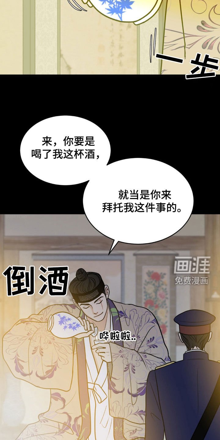第30章：母亲的怀抱