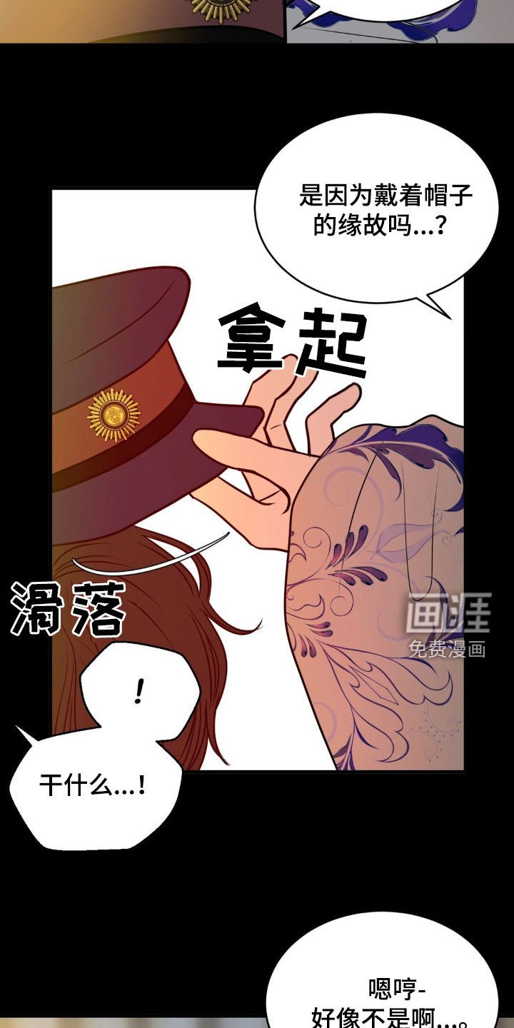 第30章：母亲的怀抱