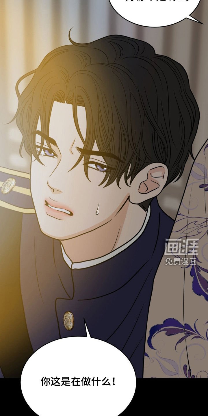 第30章：母亲的怀抱