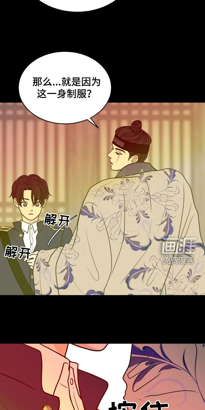 第30章：母亲的怀抱