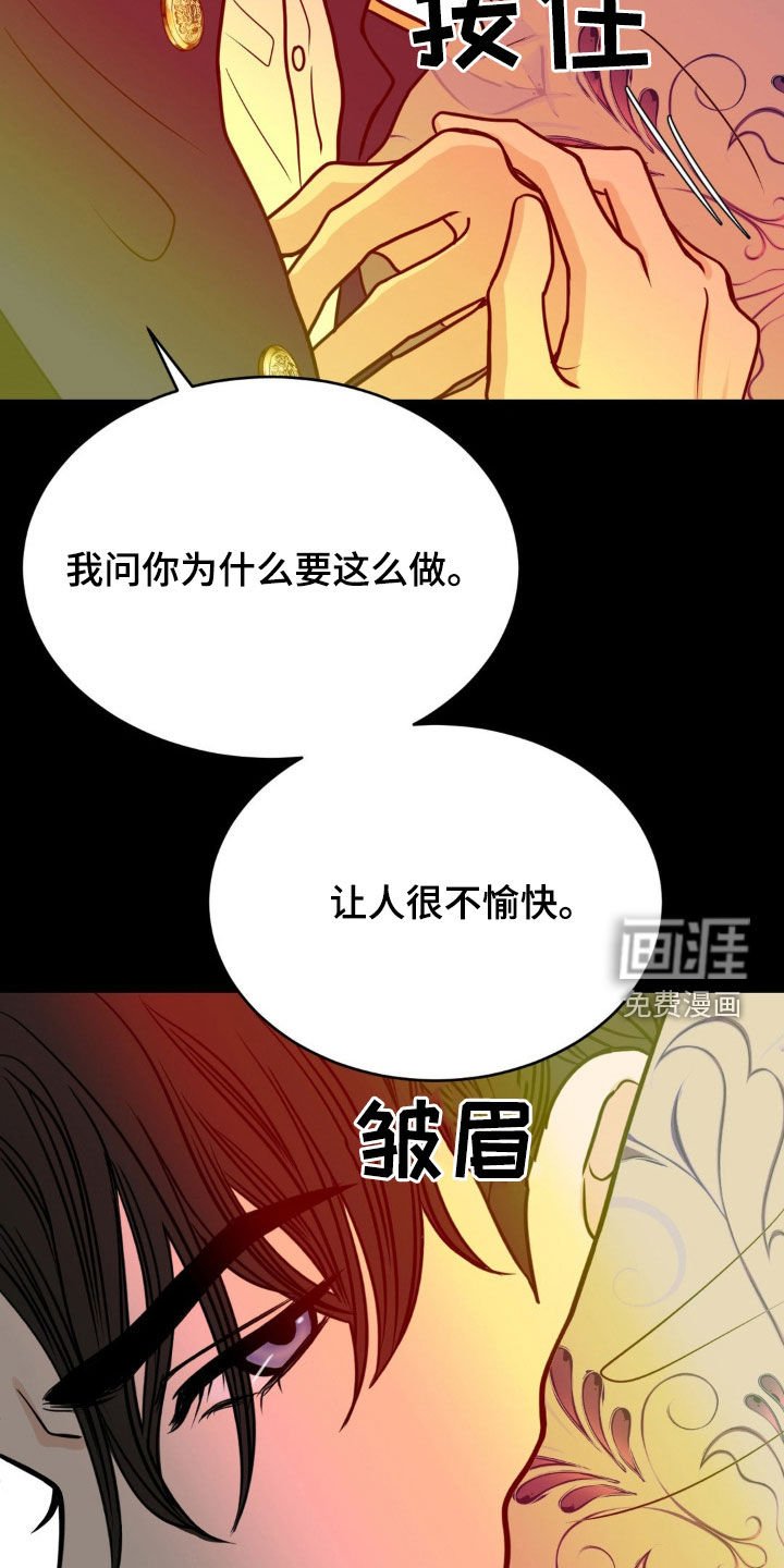 第30章：母亲的怀抱