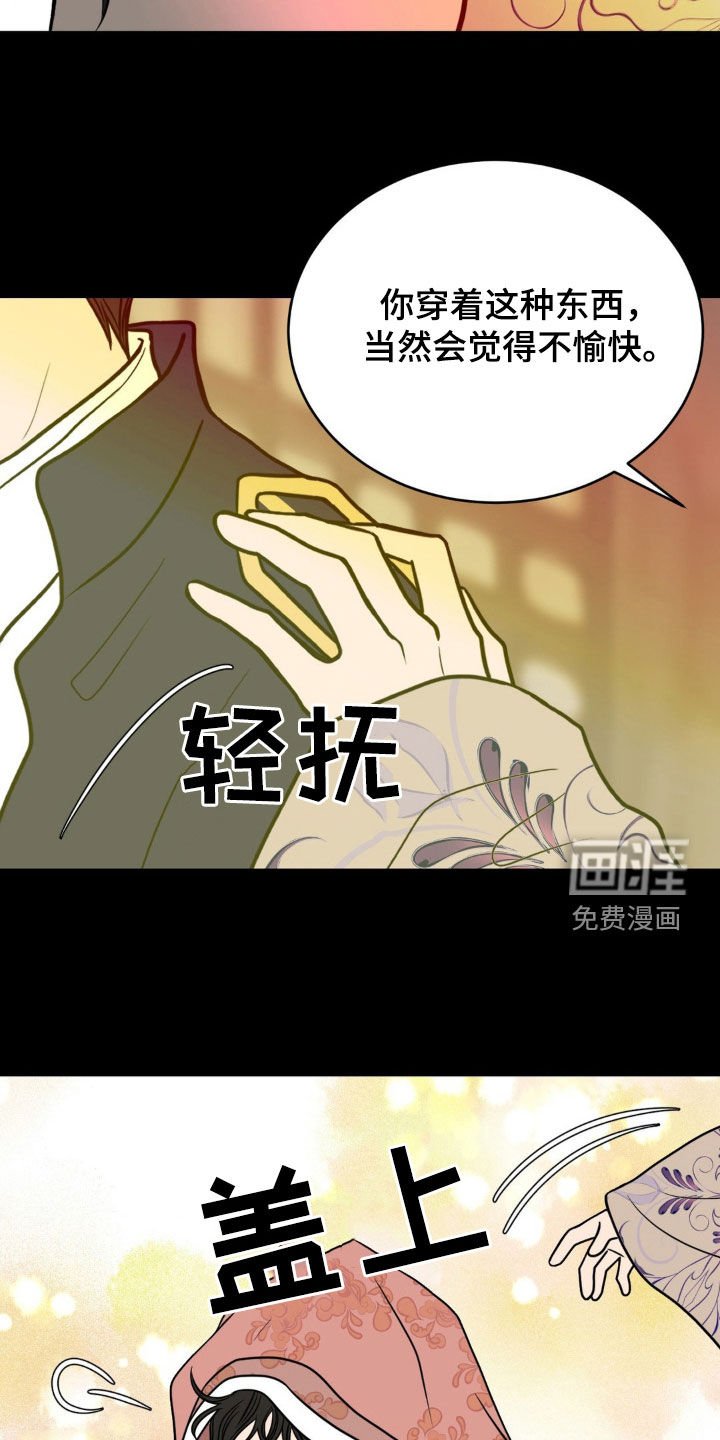 第30章：母亲的怀抱
