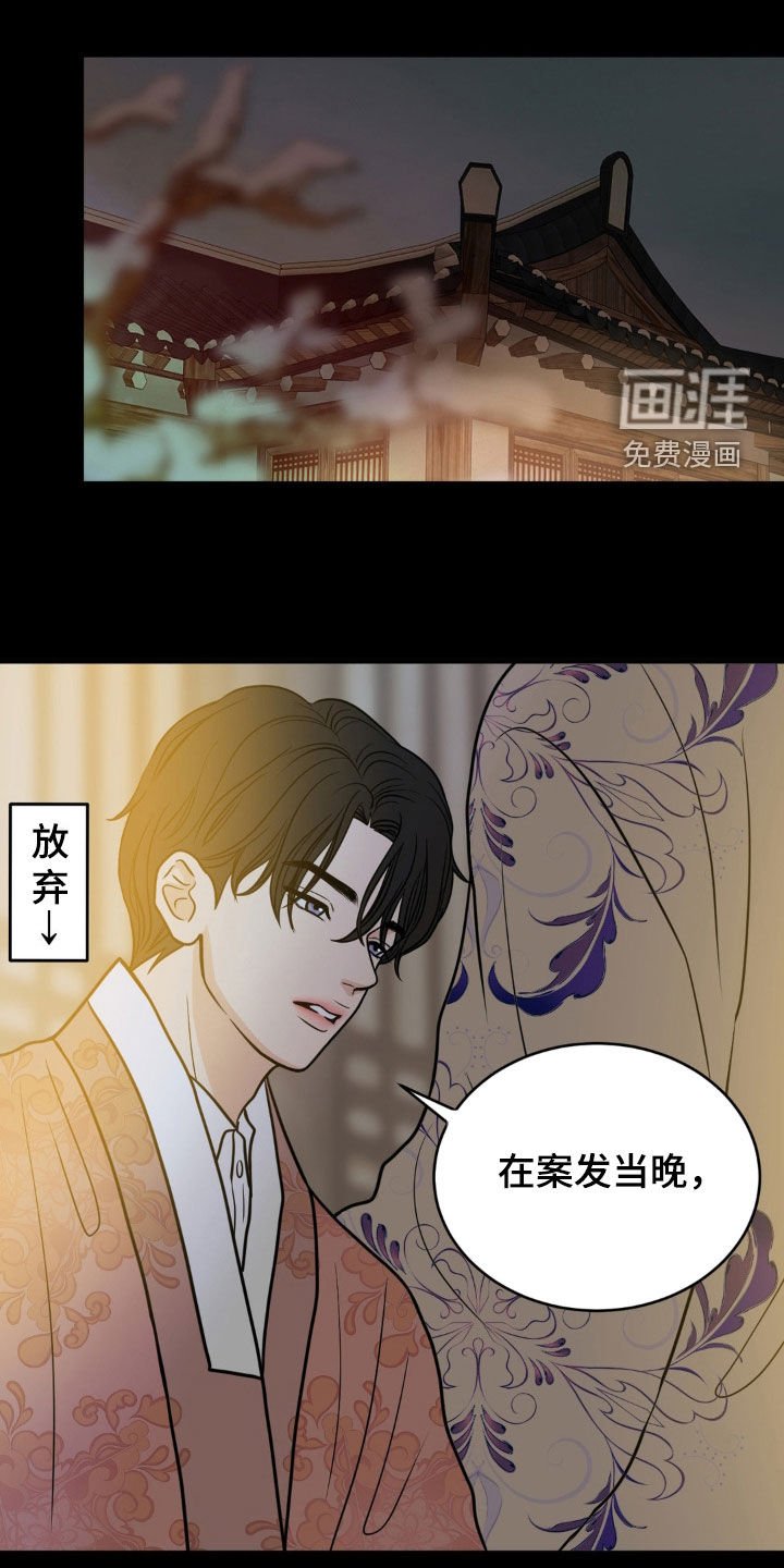 第31章：后门