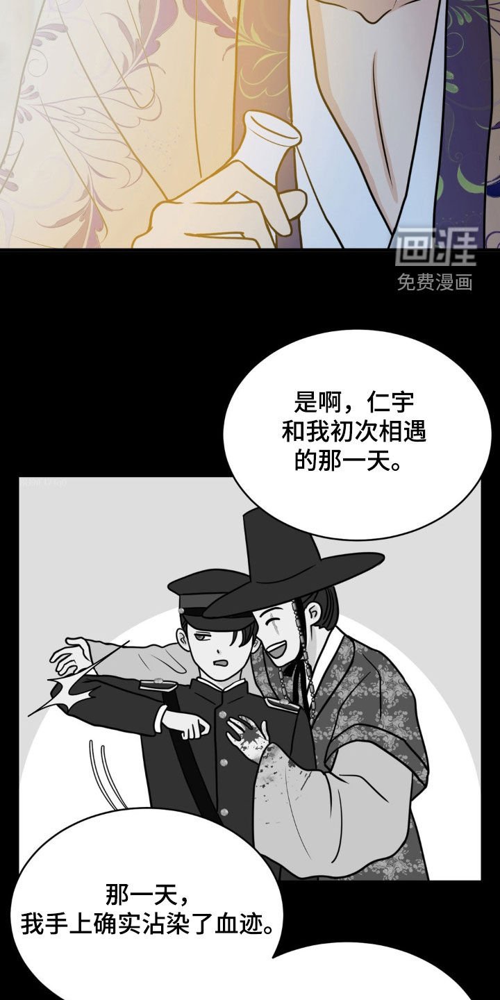 第31章：后门