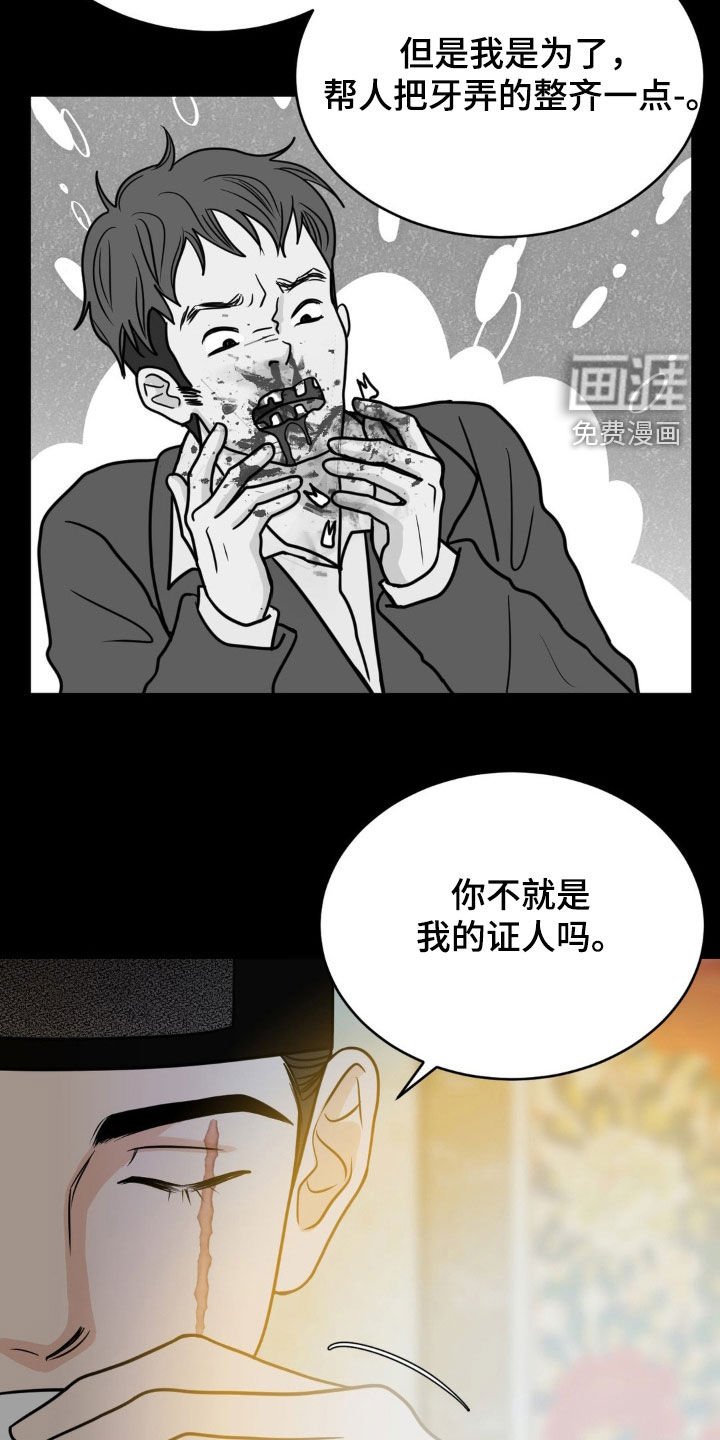 第31章：后门