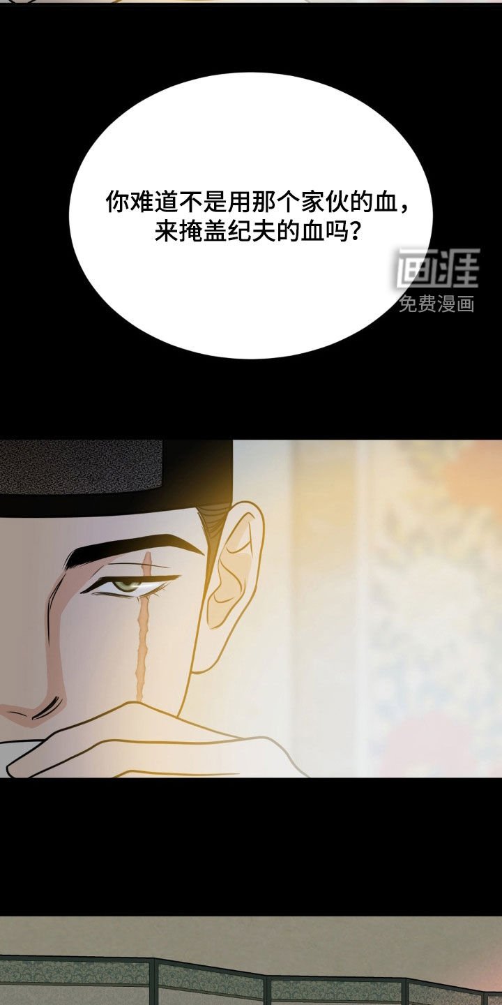 第31章：后门