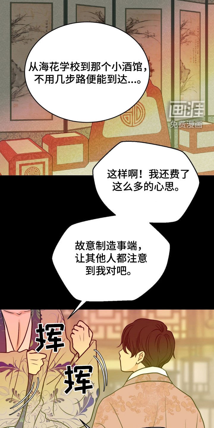 第31章：后门