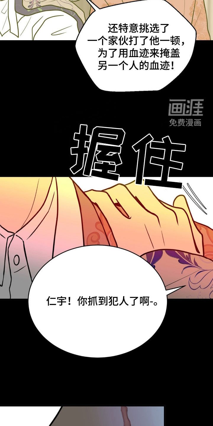 第31章：后门