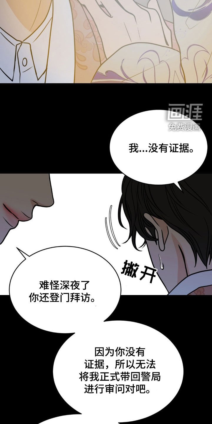 第31章：后门
