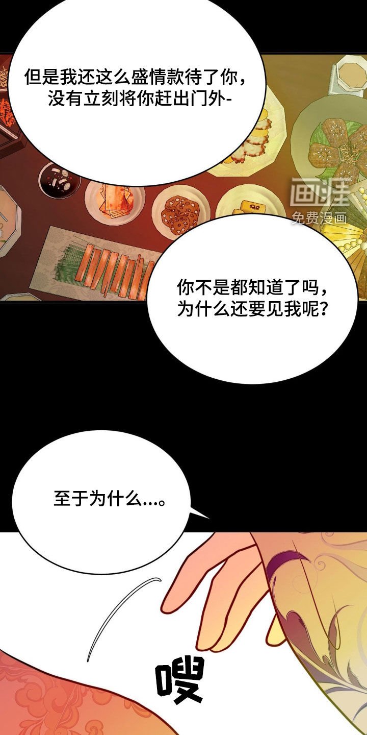 第31章：后门