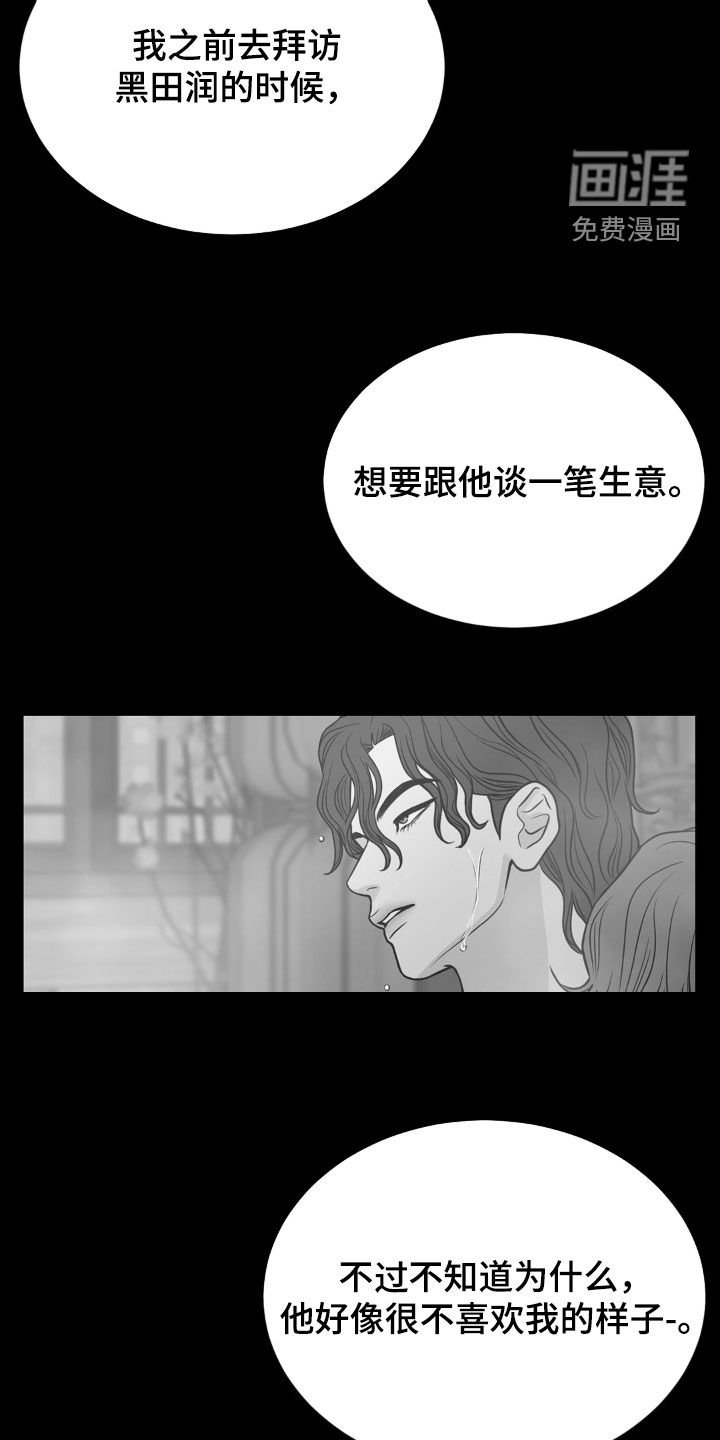 第31章：后门