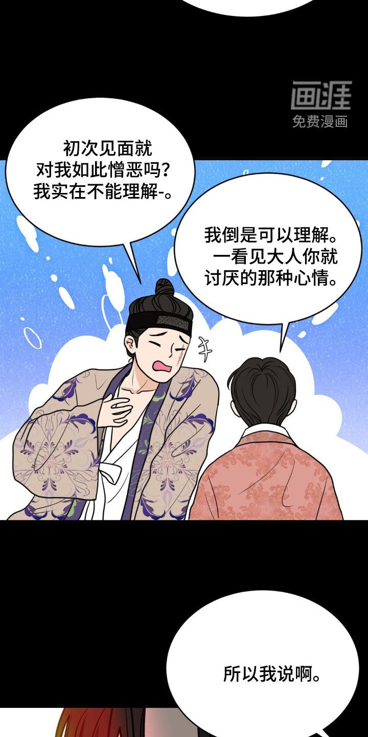 第31章：后门