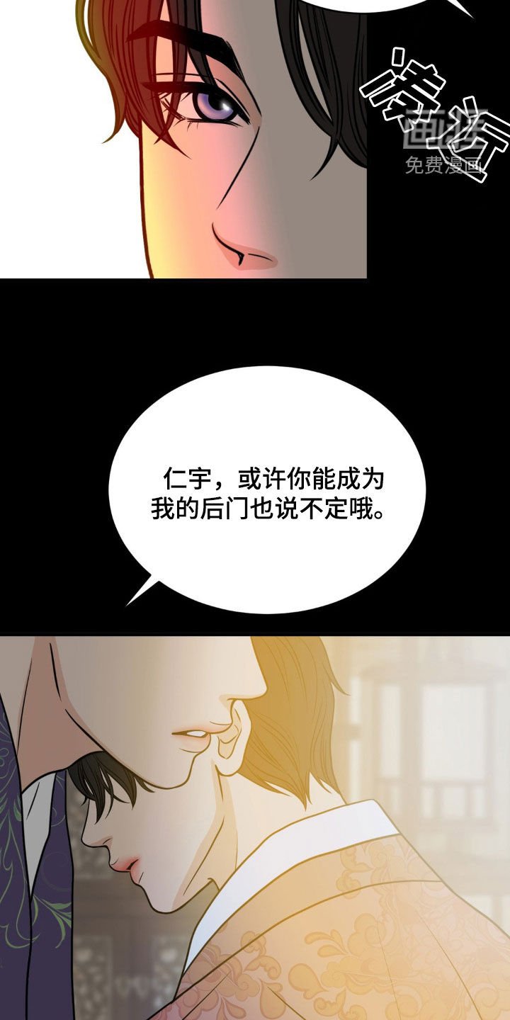 第31章：后门