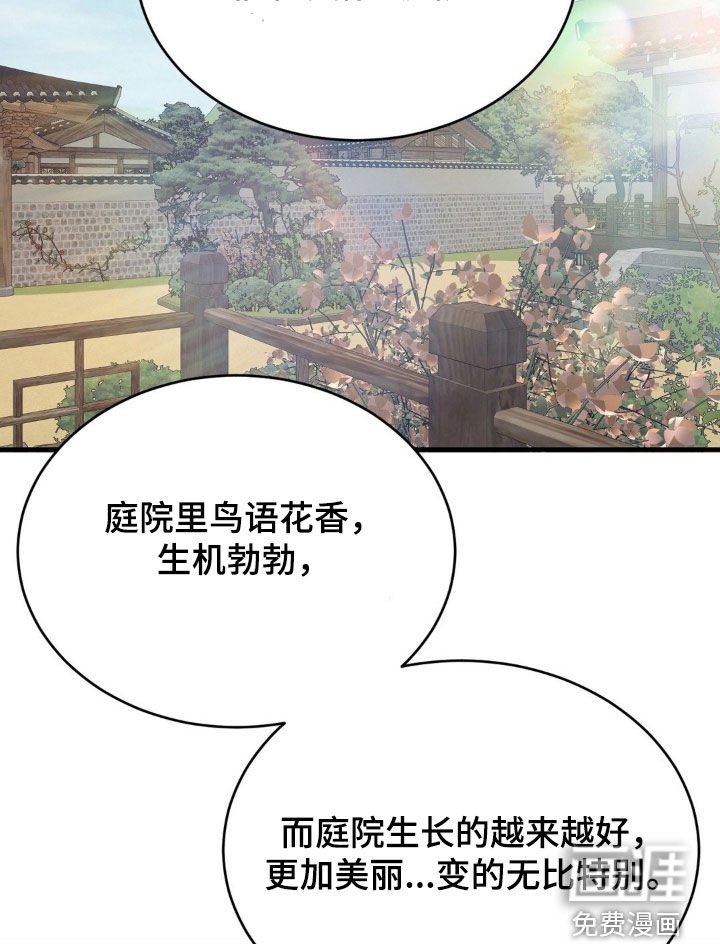第33章：禽兽