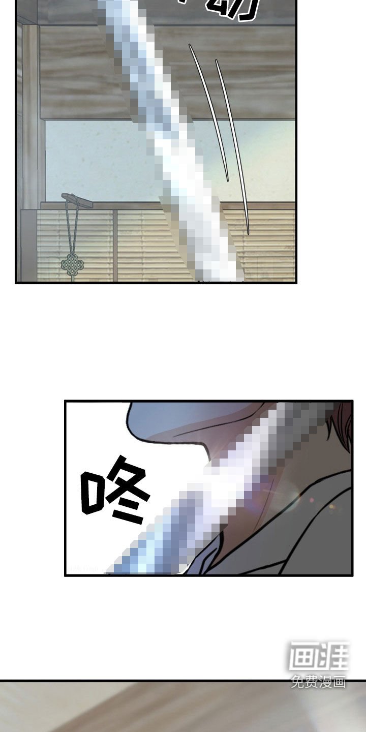 第33章：禽兽