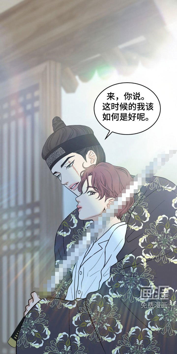 第33章：禽兽
